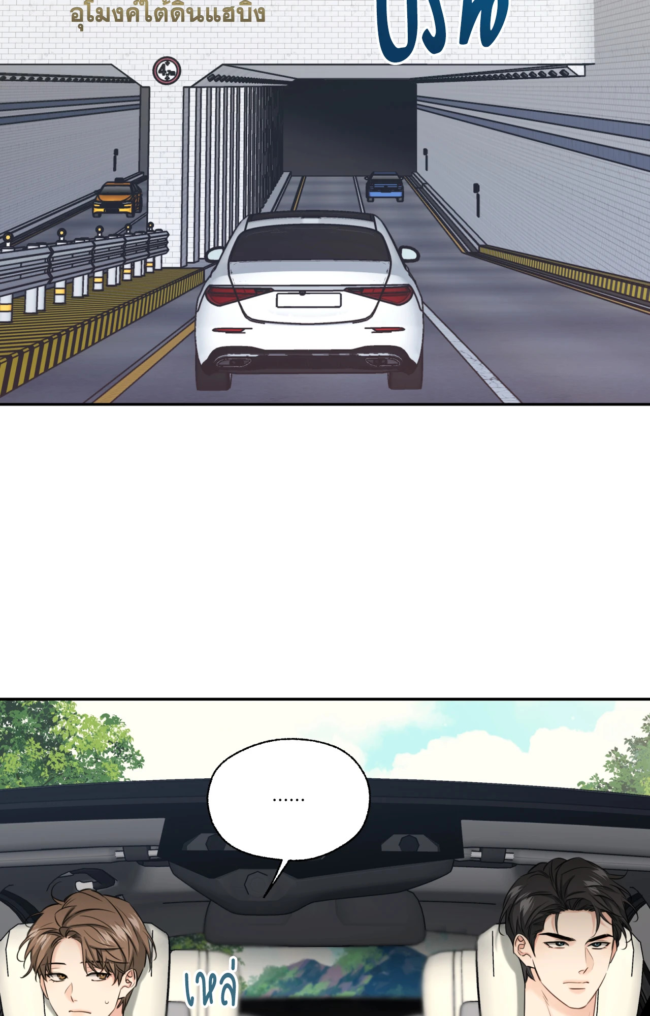 หน้า 21