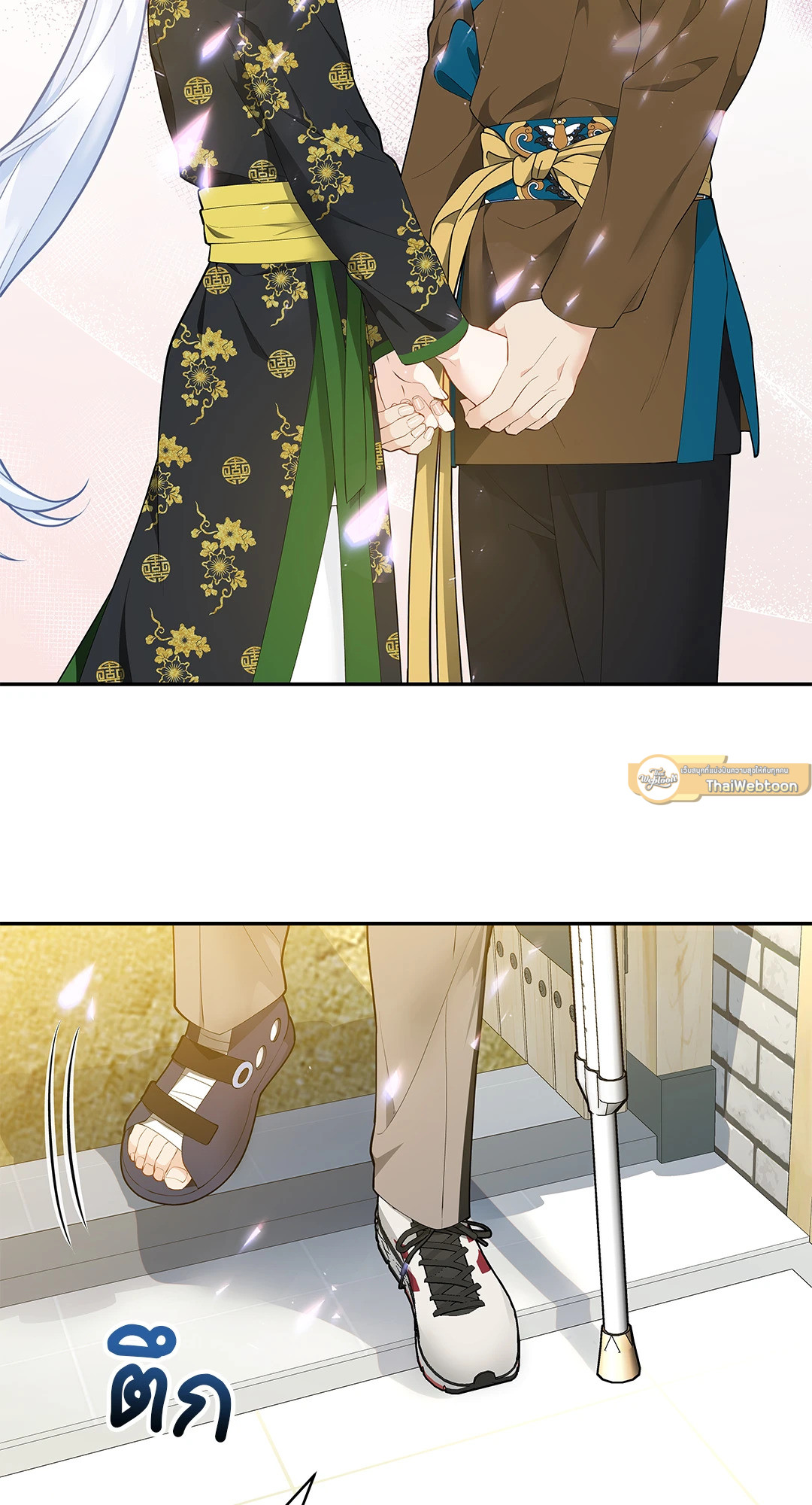 หน้า 72