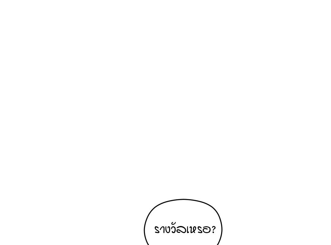 หน้า 133