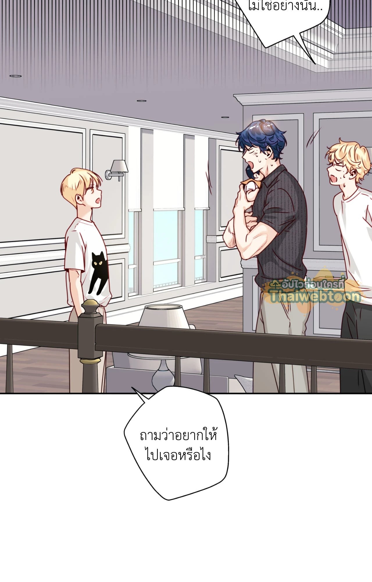หน้า 50