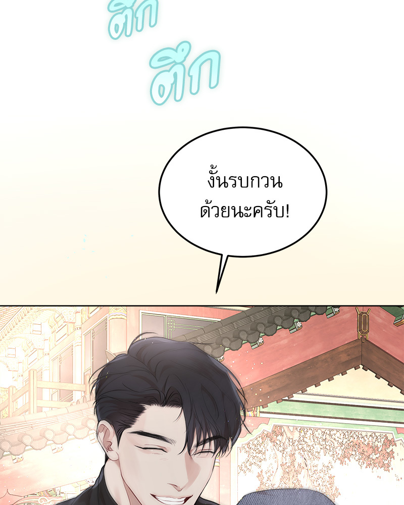 หน้า 84