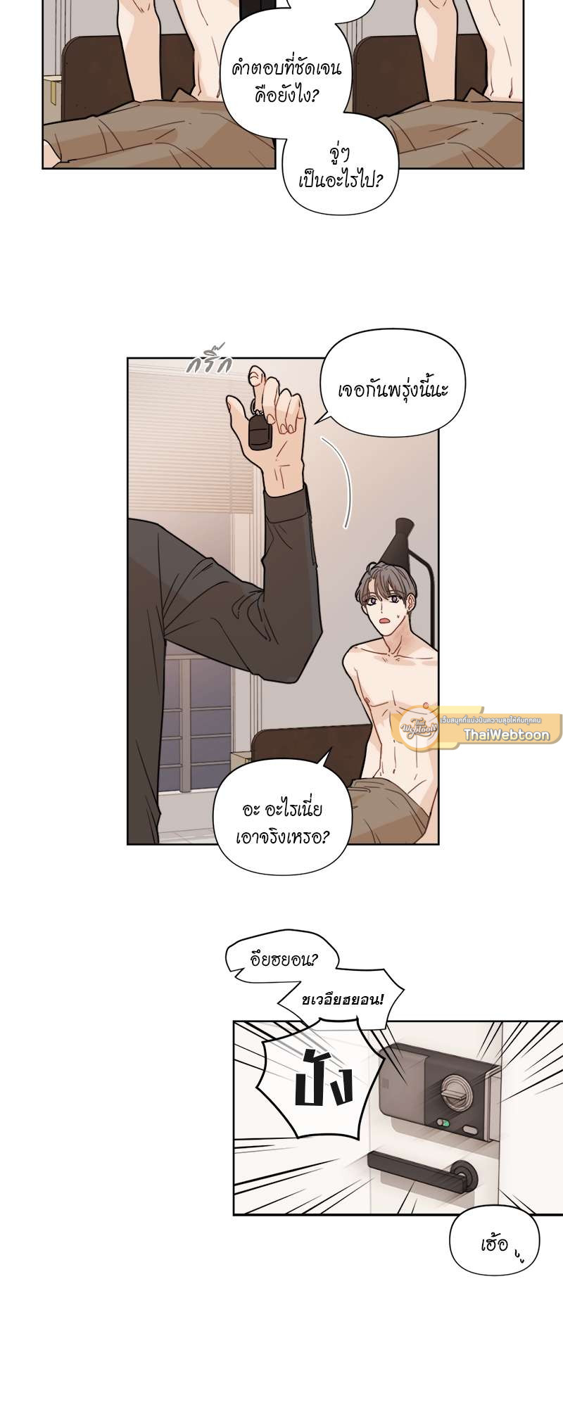 หน้า 19