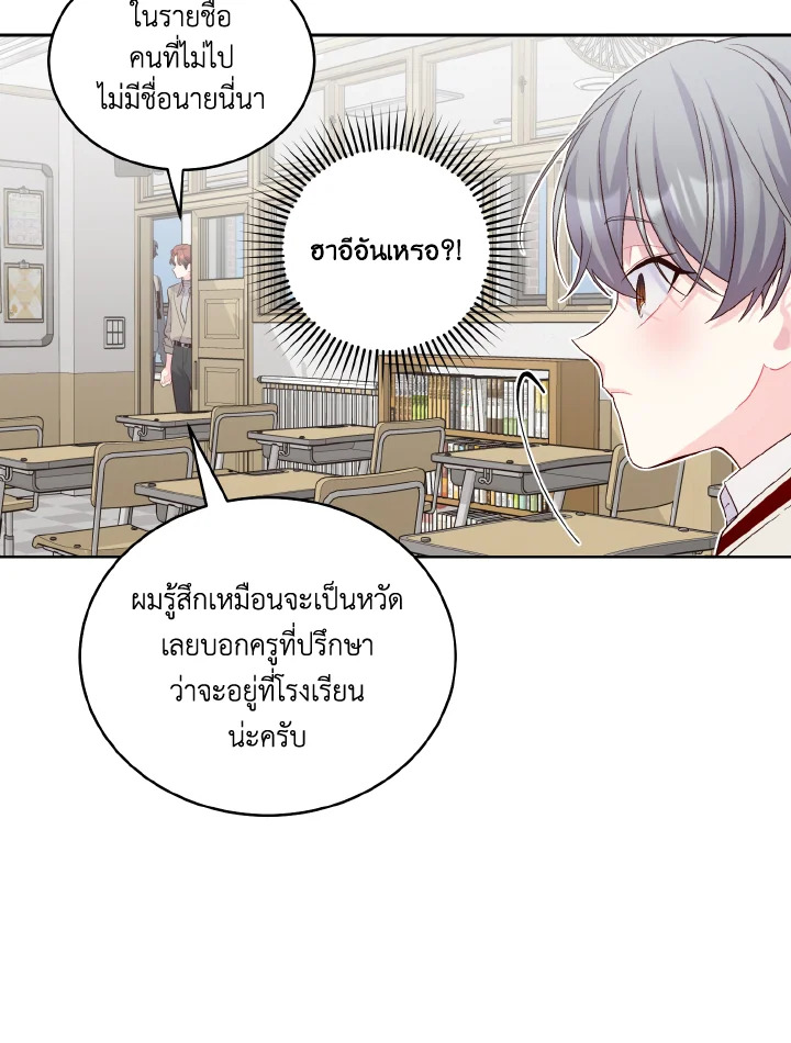 หน้า 58