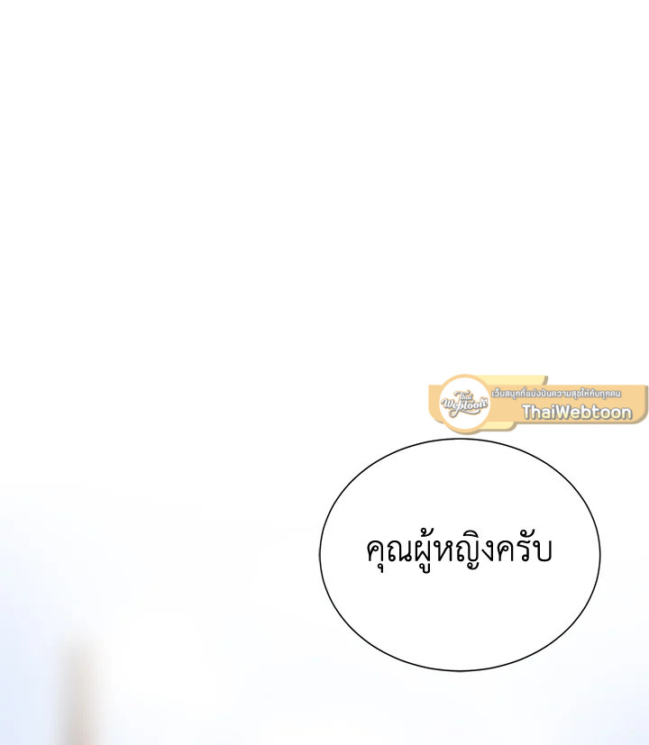หน้า 153