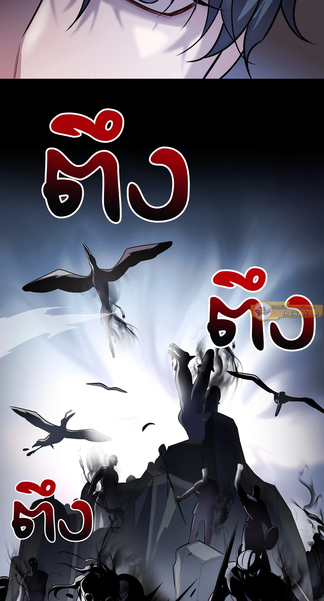 หน้า 77