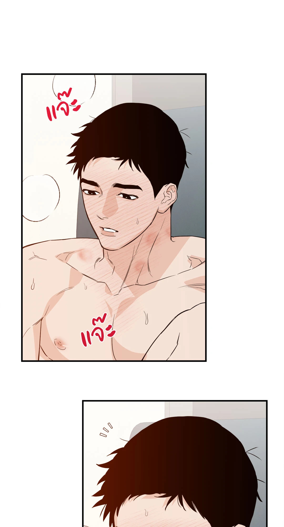หน้า 25