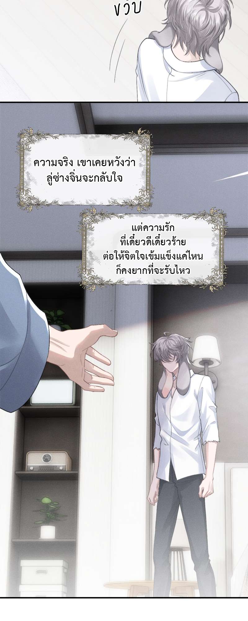 หน้า 21