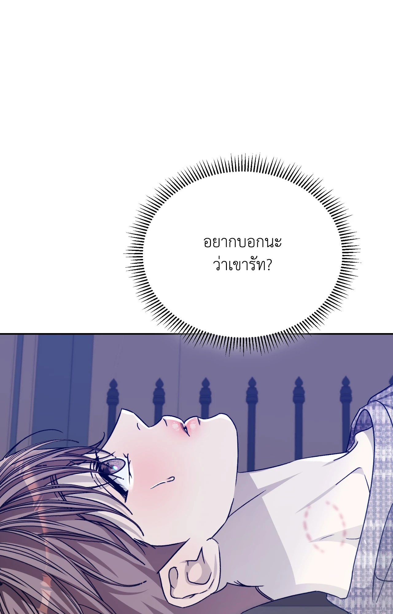 หน้า 84