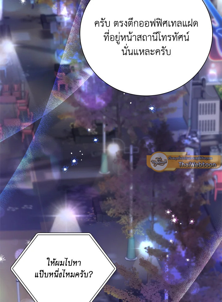 หน้า 61