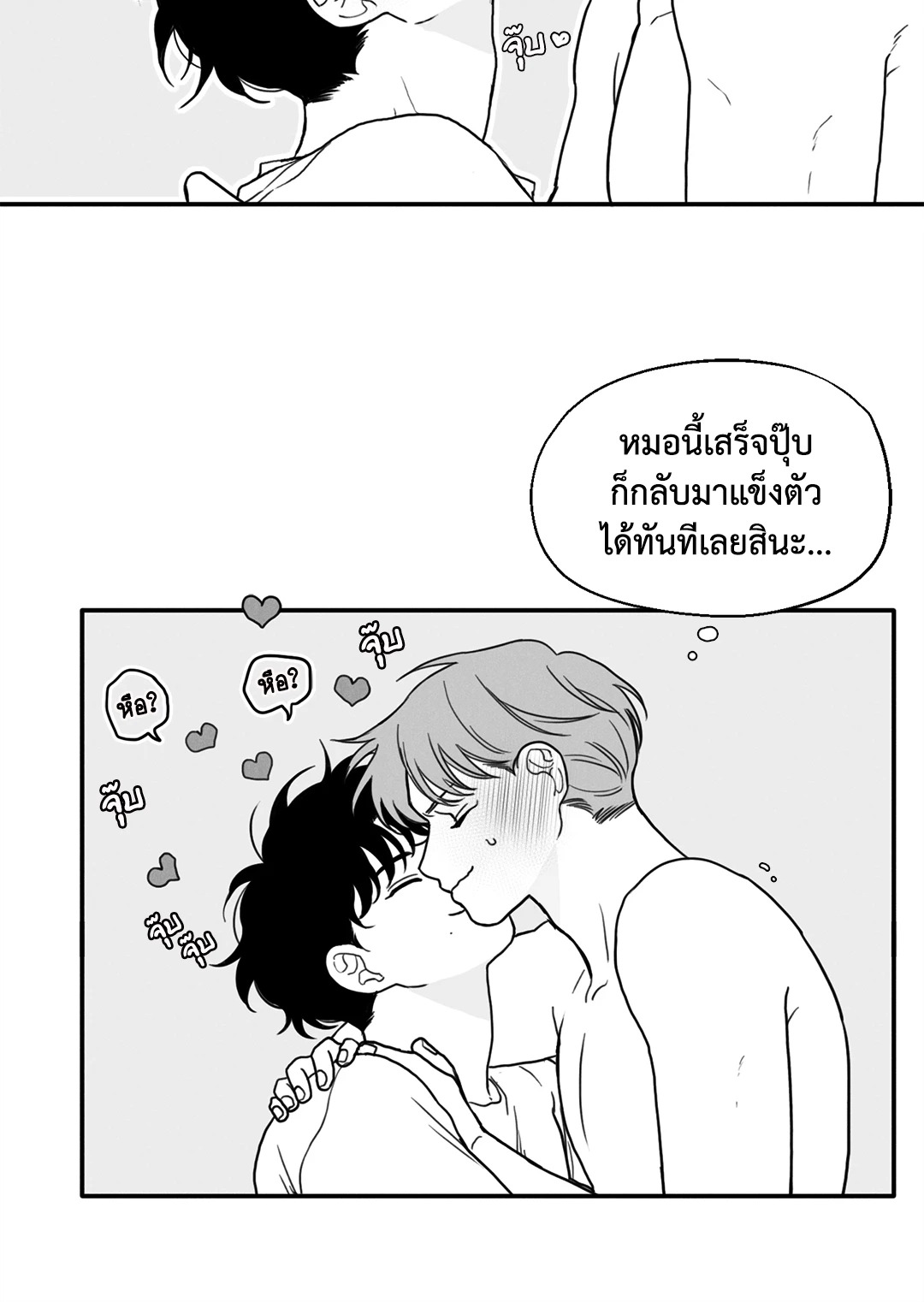 หน้า 36