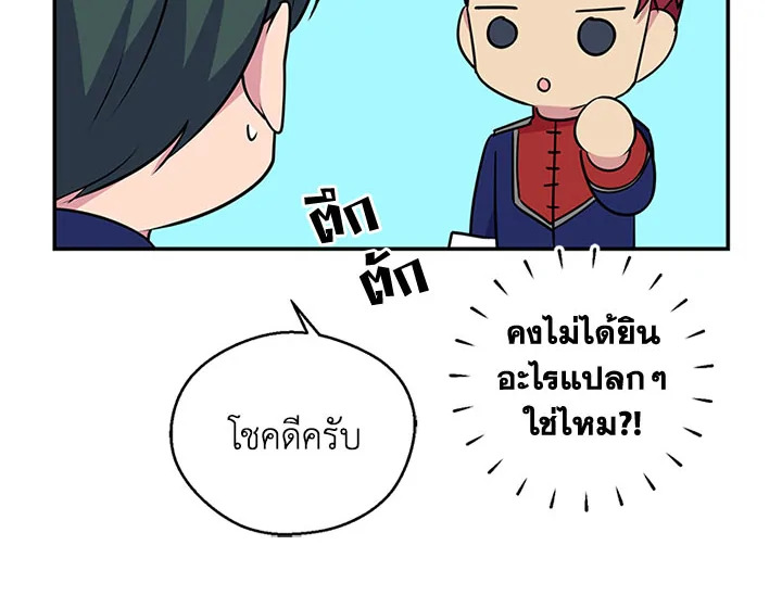 หน้า 107