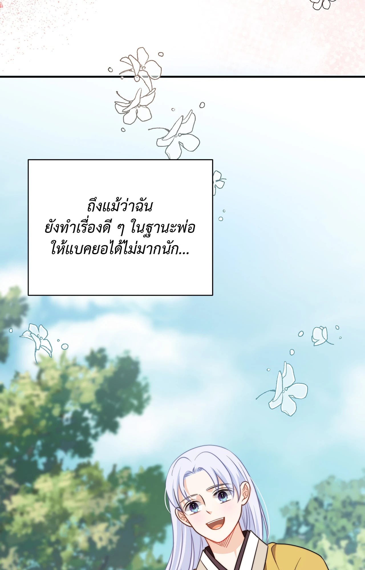 หน้า 69