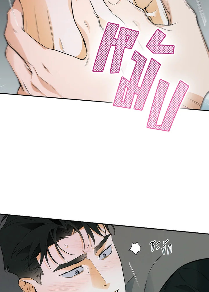 หน้า 61