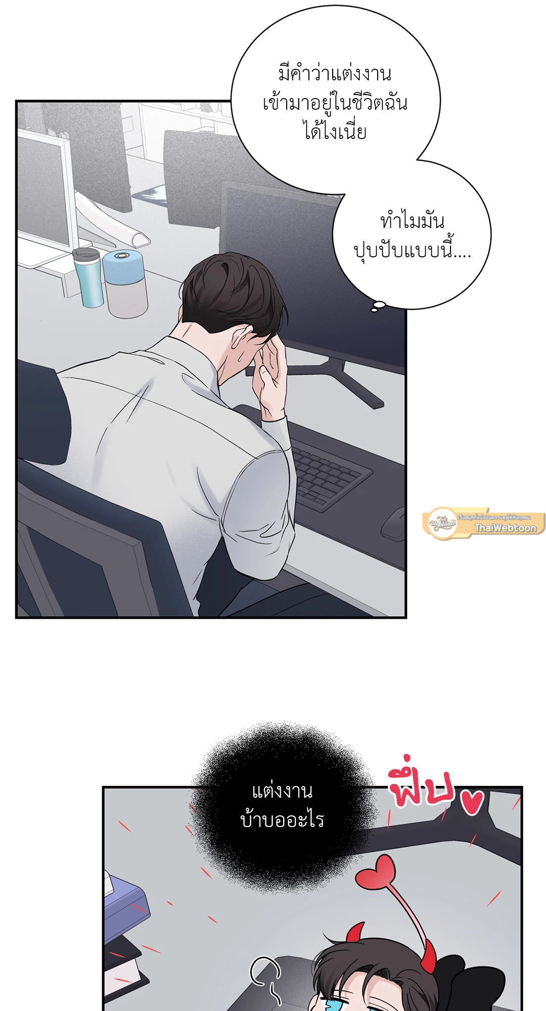 หน้า 19