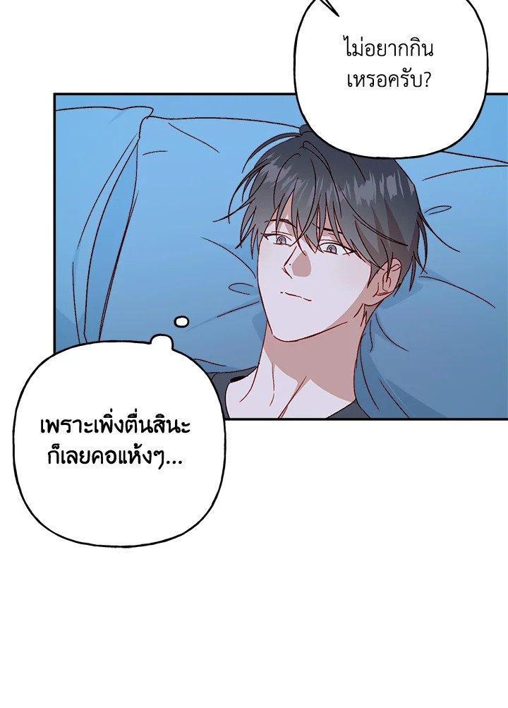 หน้า 63