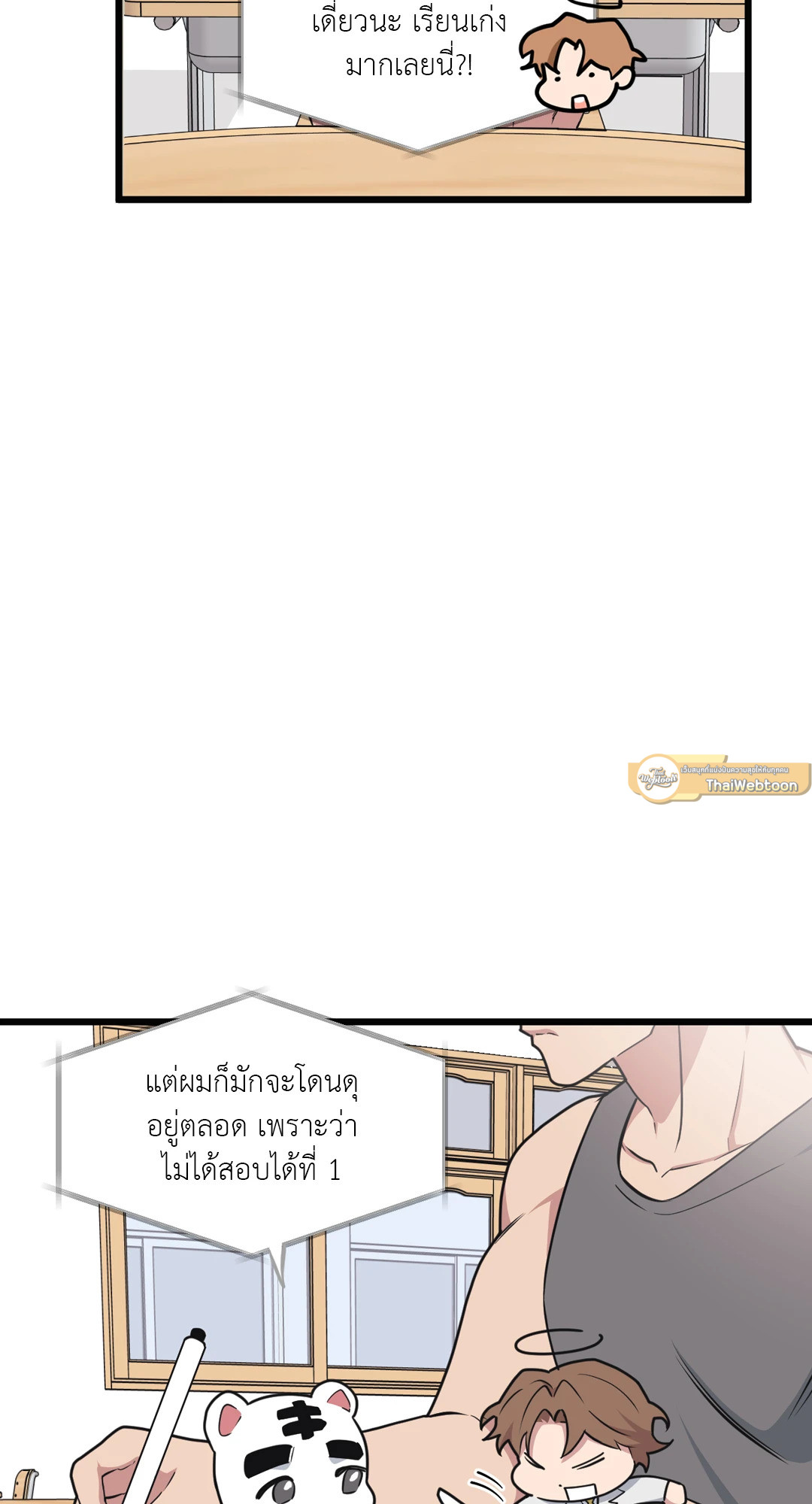หน้า 45