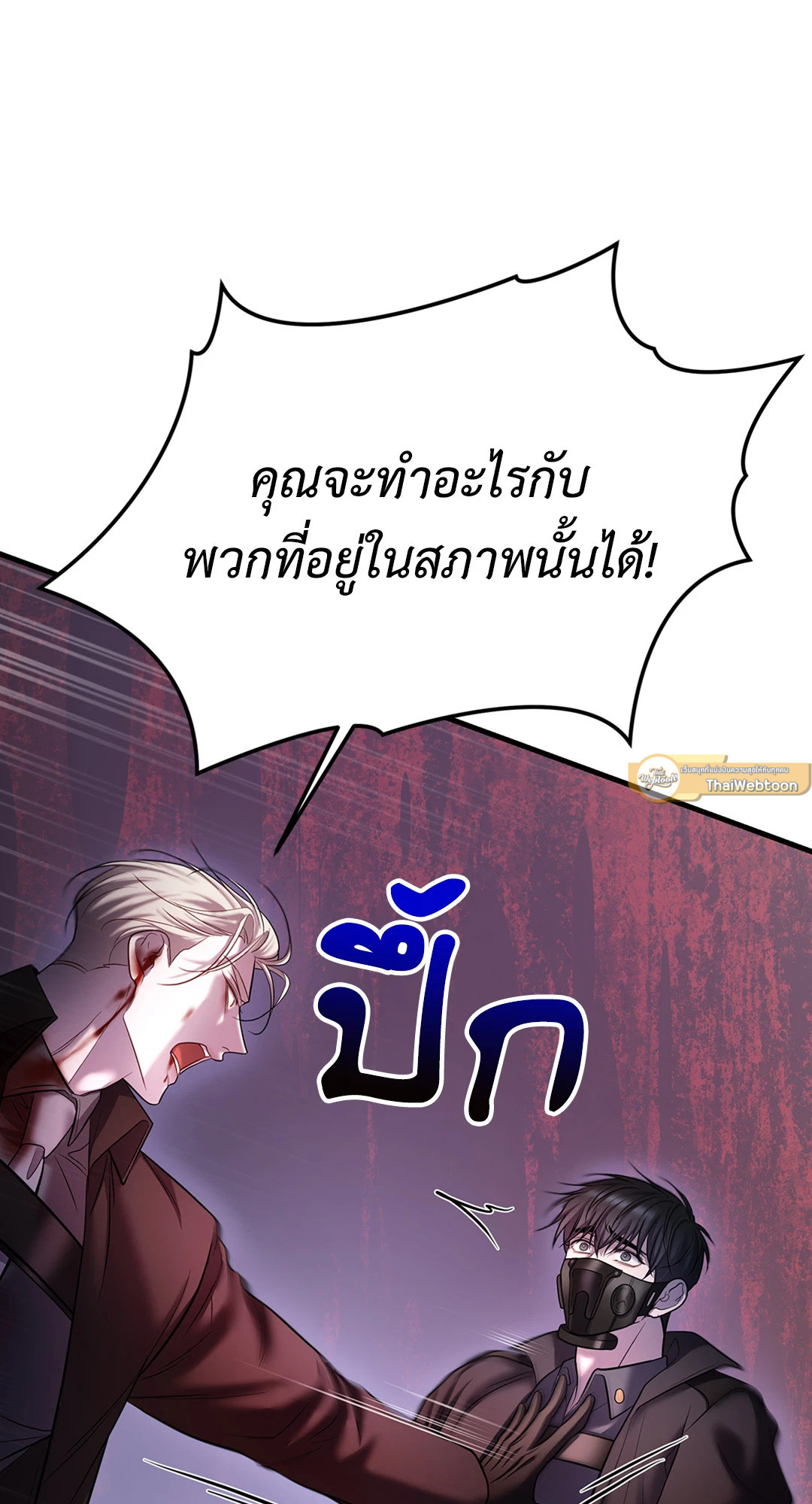 หน้า 51