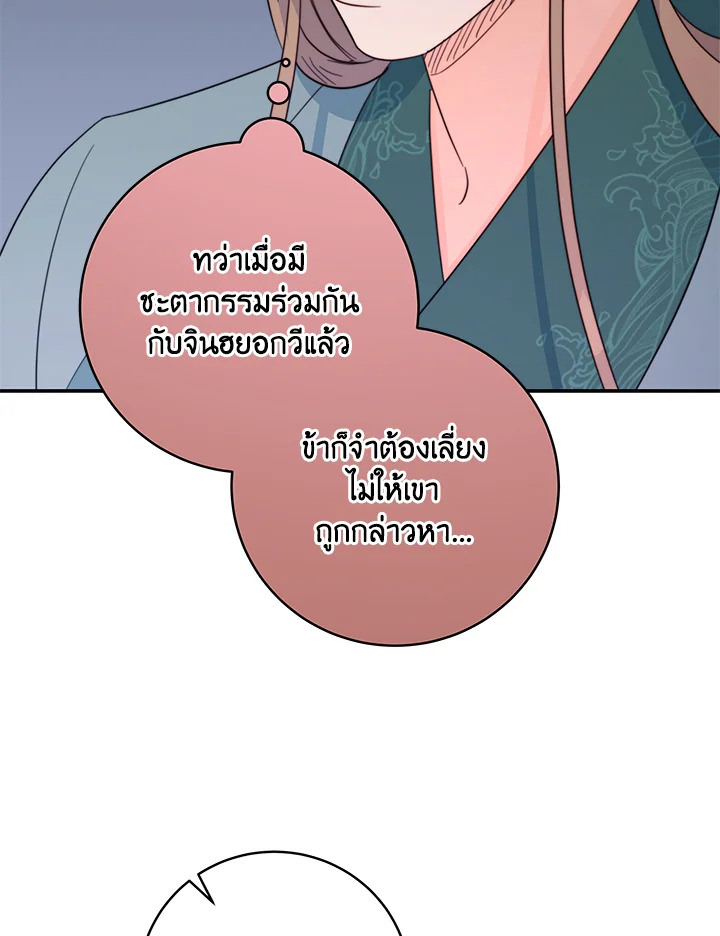 หน้า 97