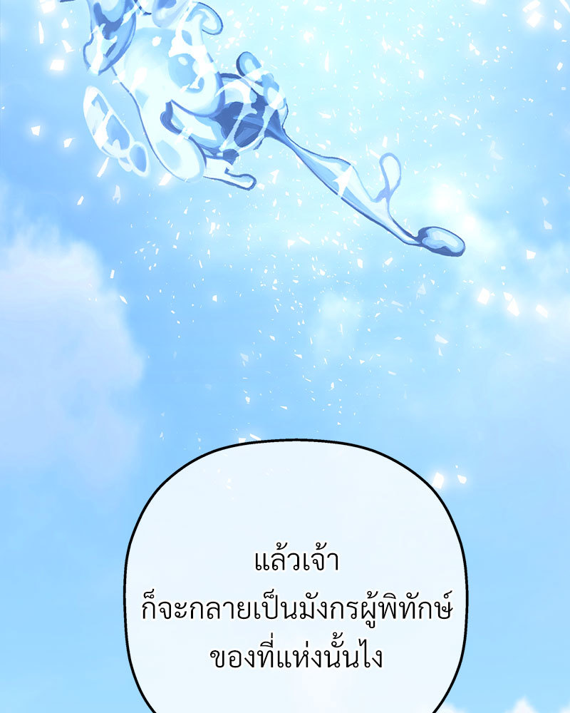 หน้า 182