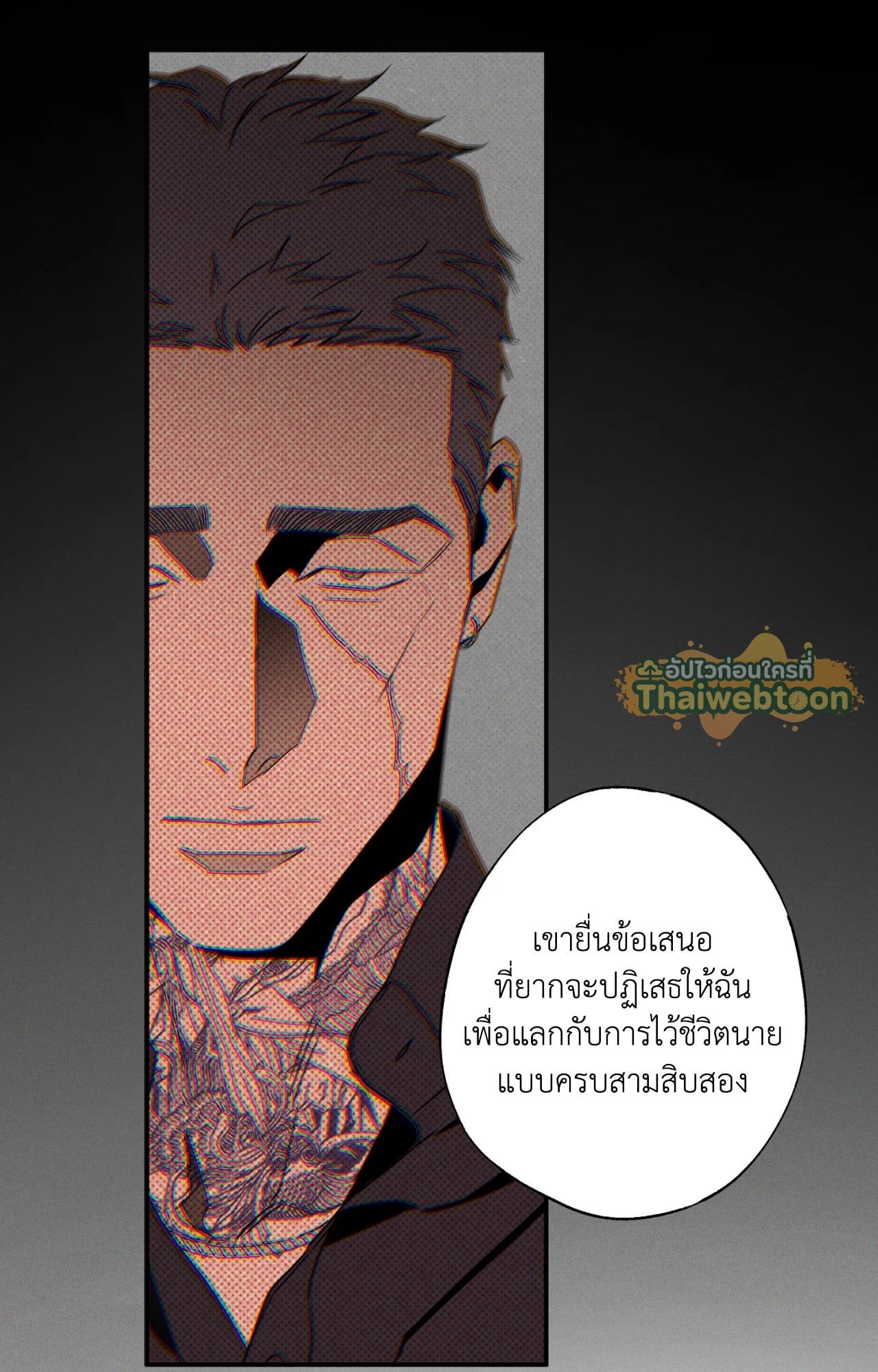 หน้า 71
