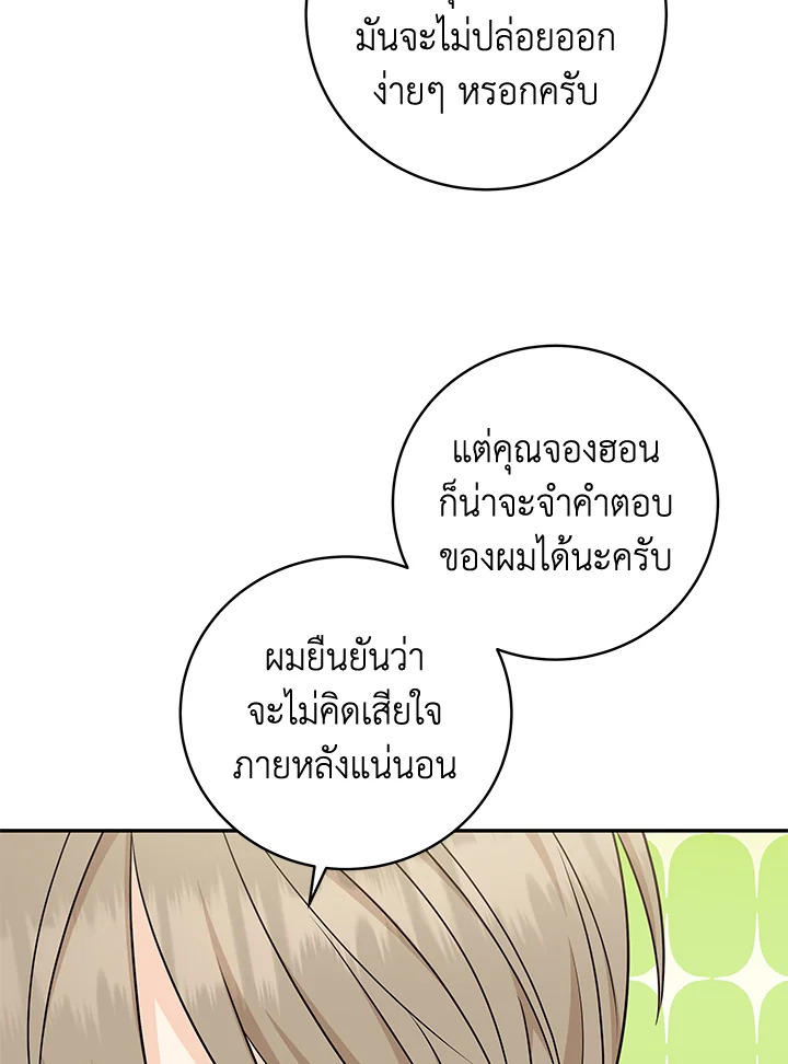 หน้า 86