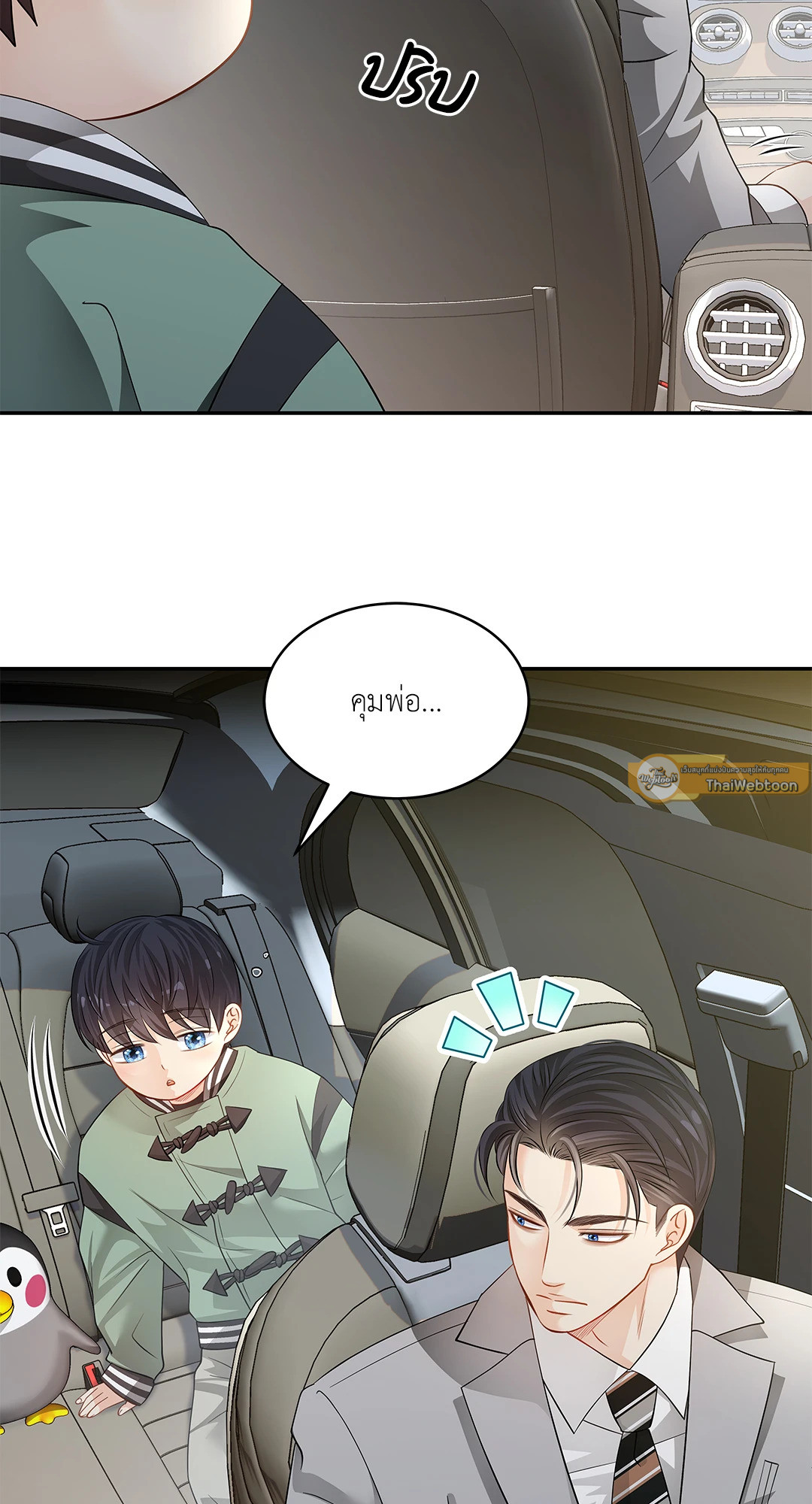 หน้า 67