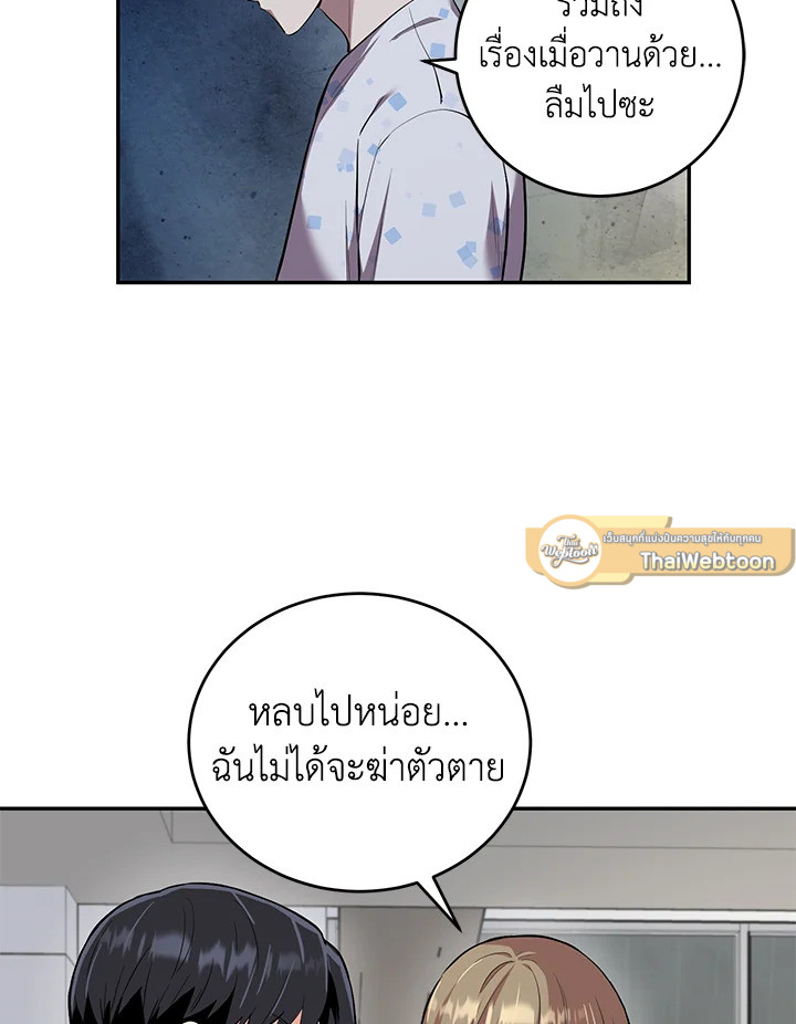 หน้า 57