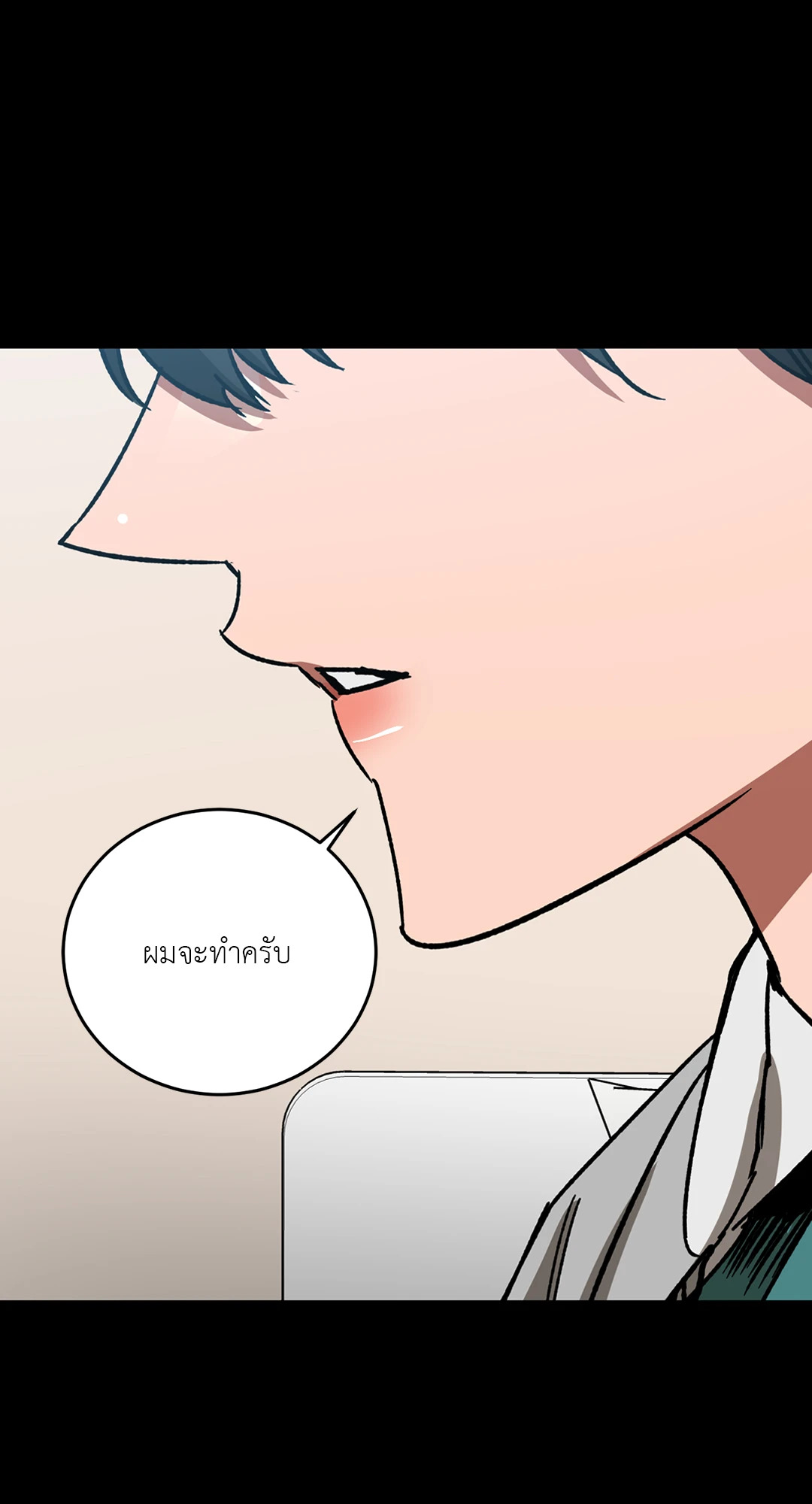 หน้า 81