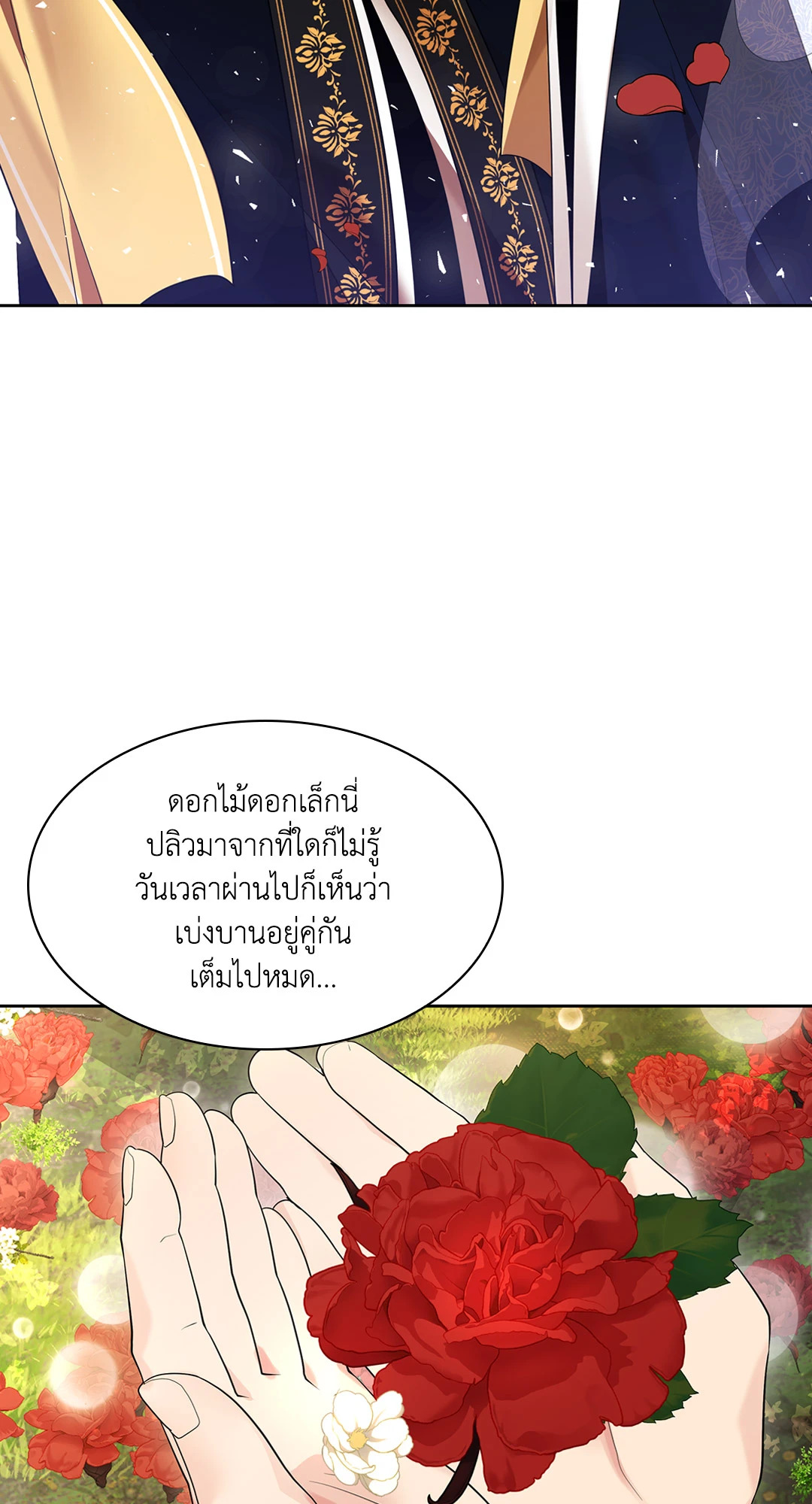 หน้า 73