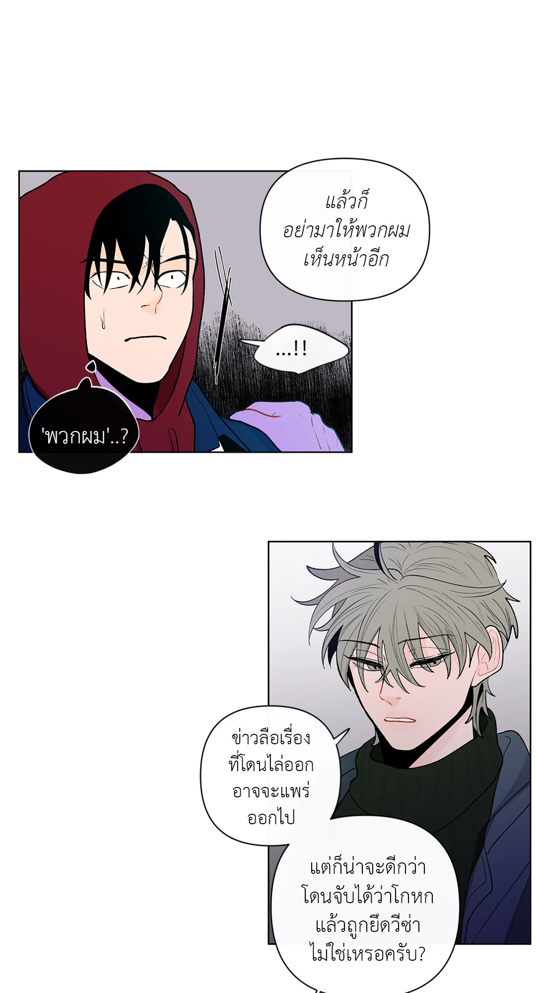 หน้า 35