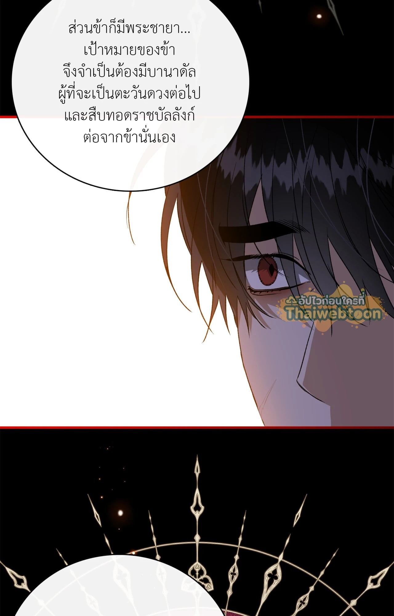 หน้า 83
