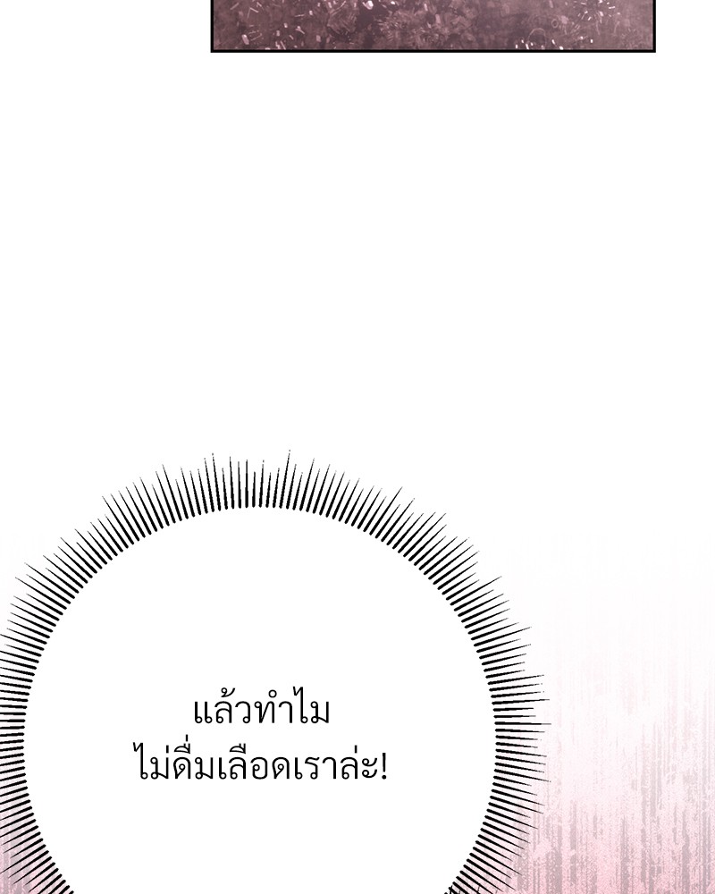 หน้า 107