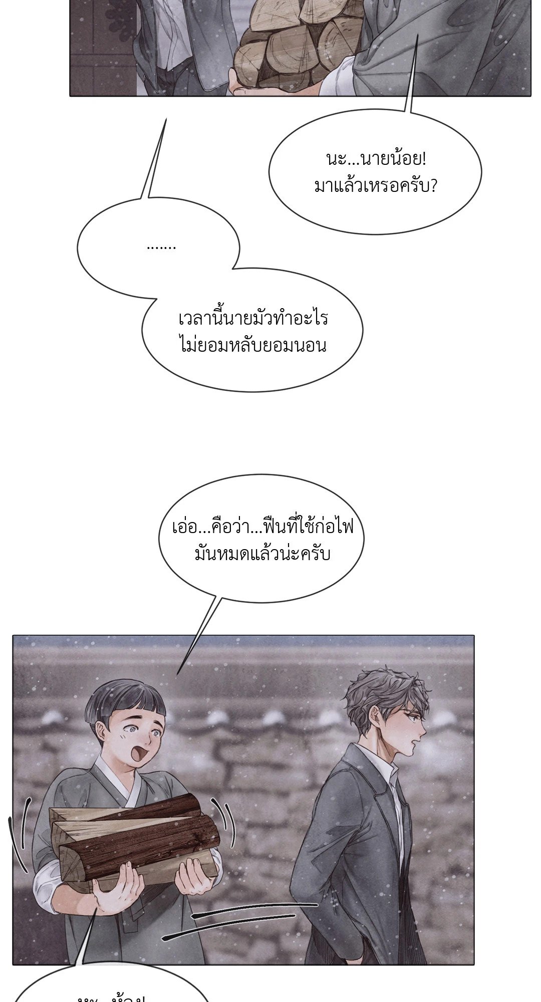 หน้า 47