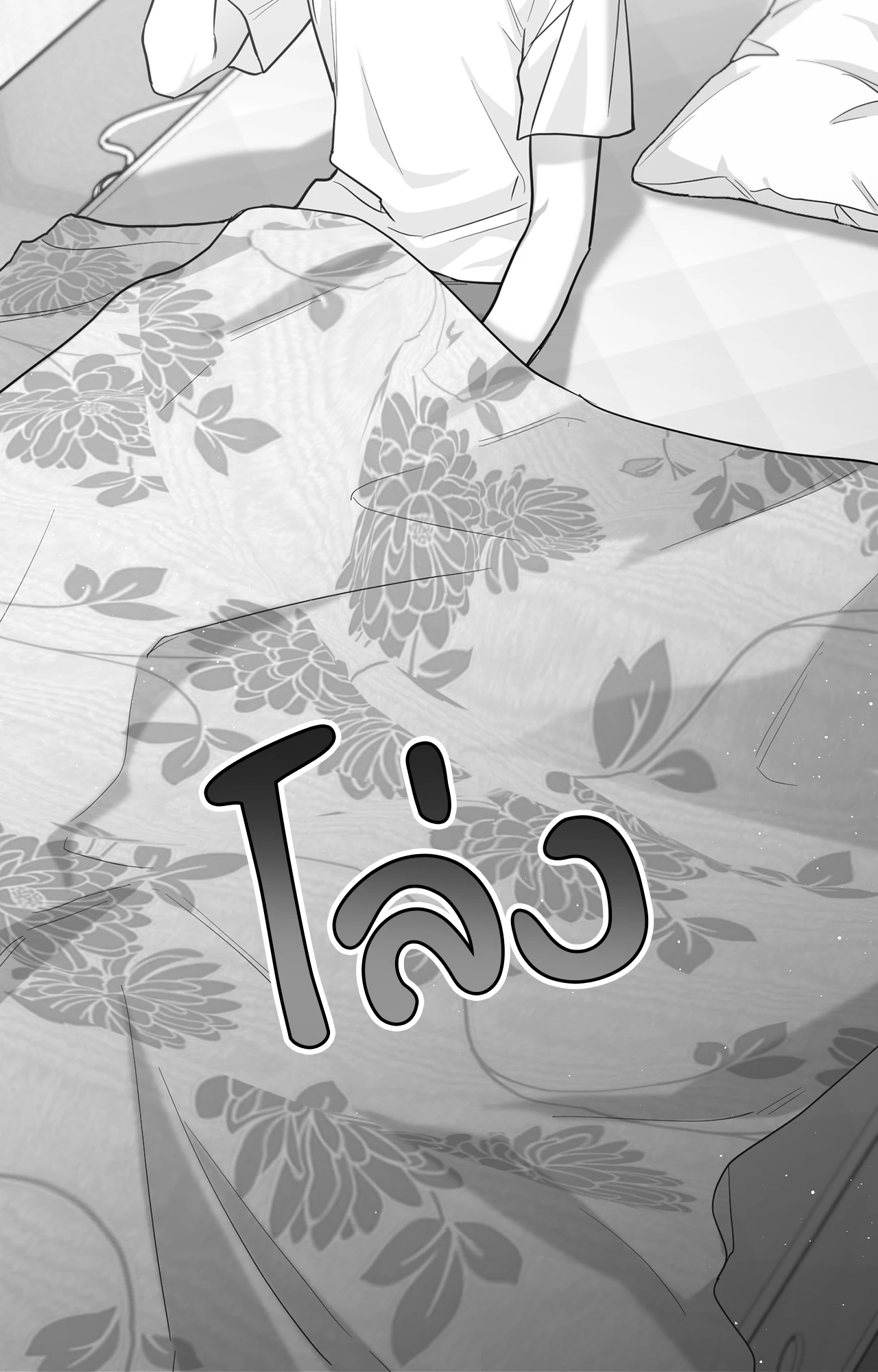 หน้า 100