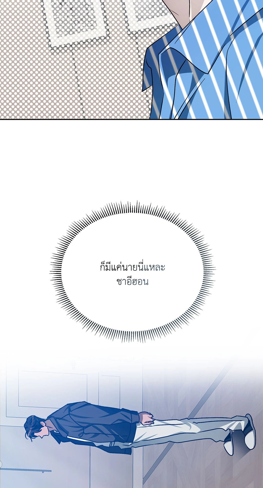 หน้า 87