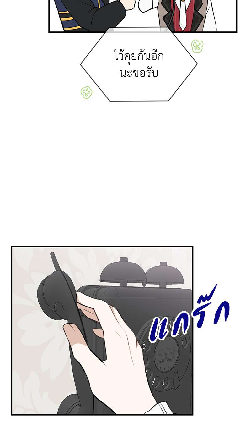 หน้า 63