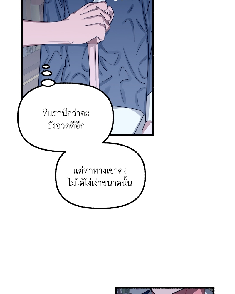 หน้า 100