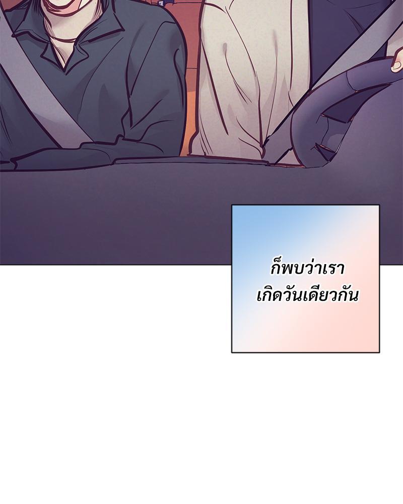 หน้า 87