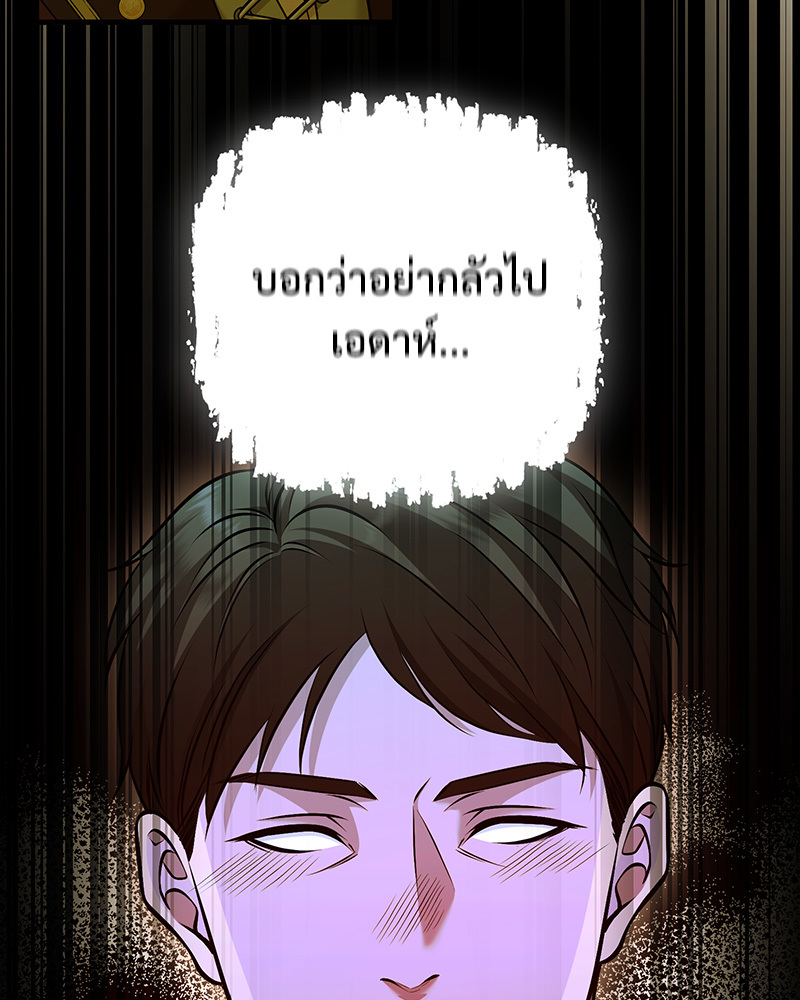 หน้า 102
