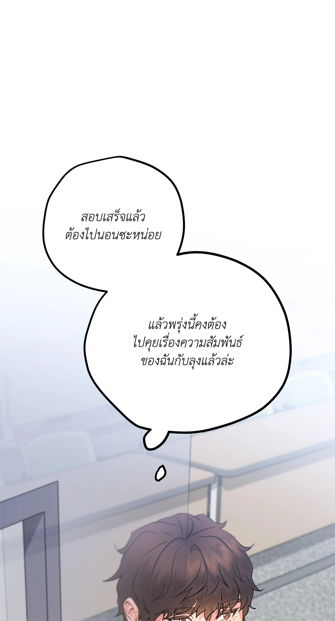 หน้า 80