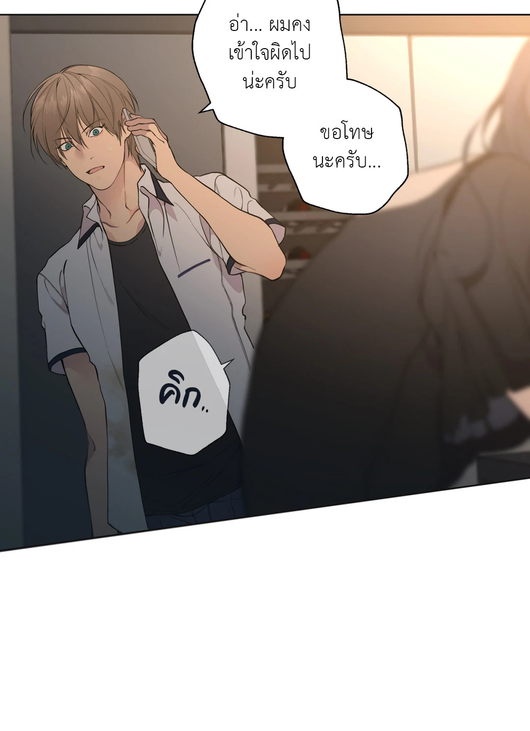 หน้า 36