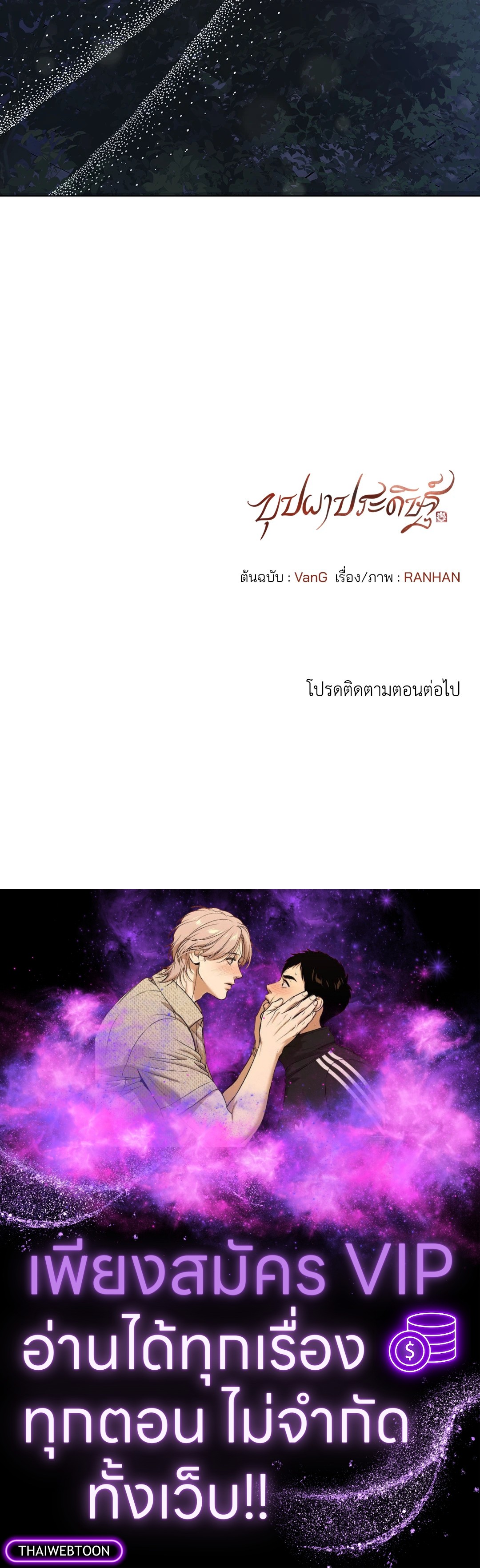 หน้า 115
