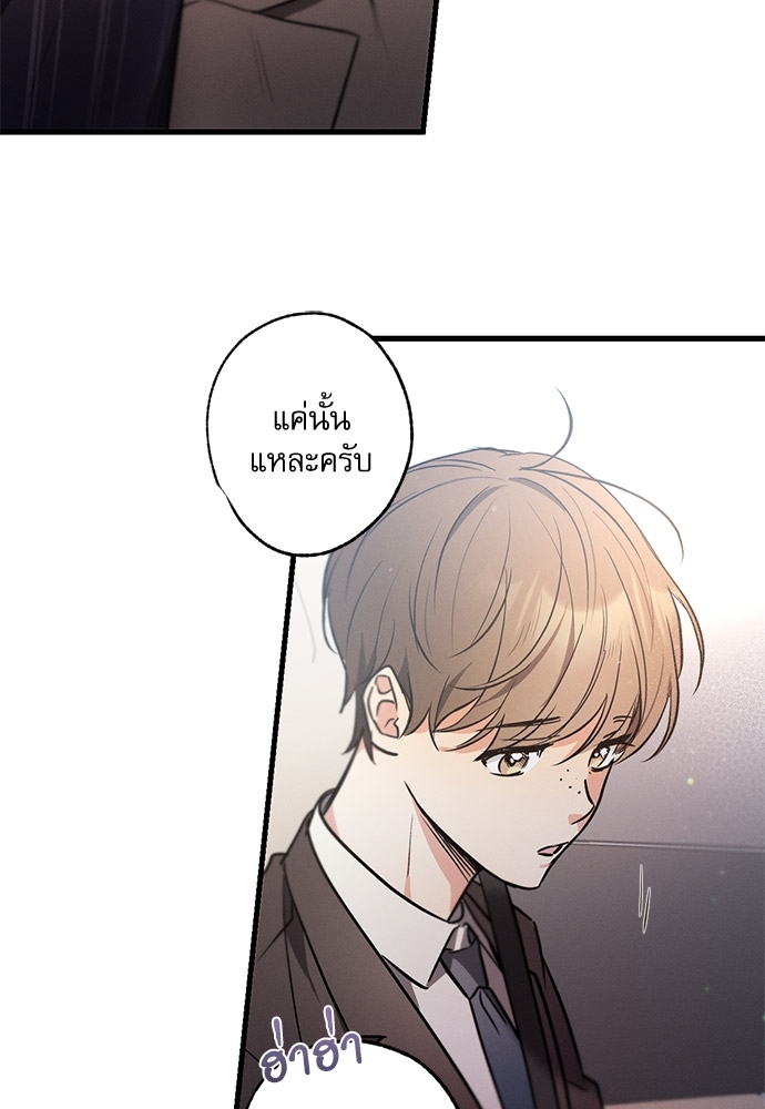 หน้า 101