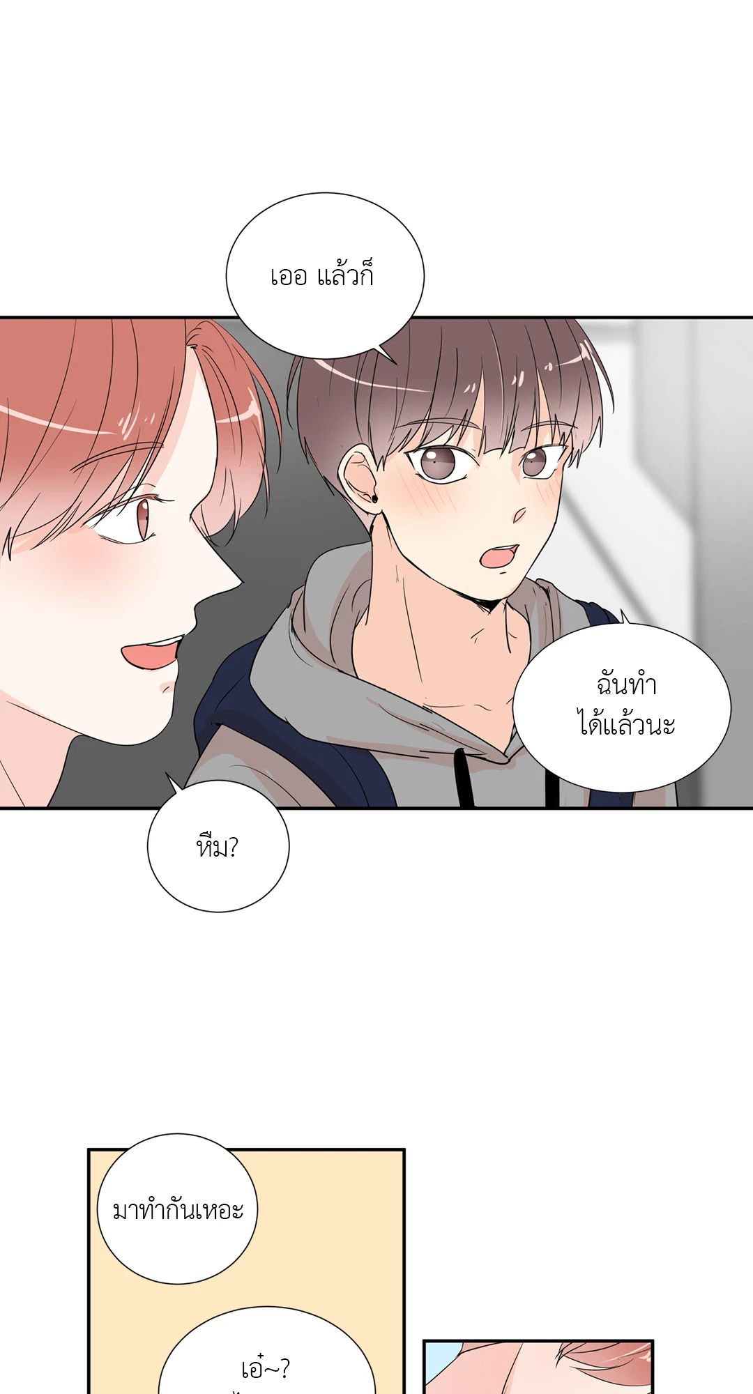 หน้า 43