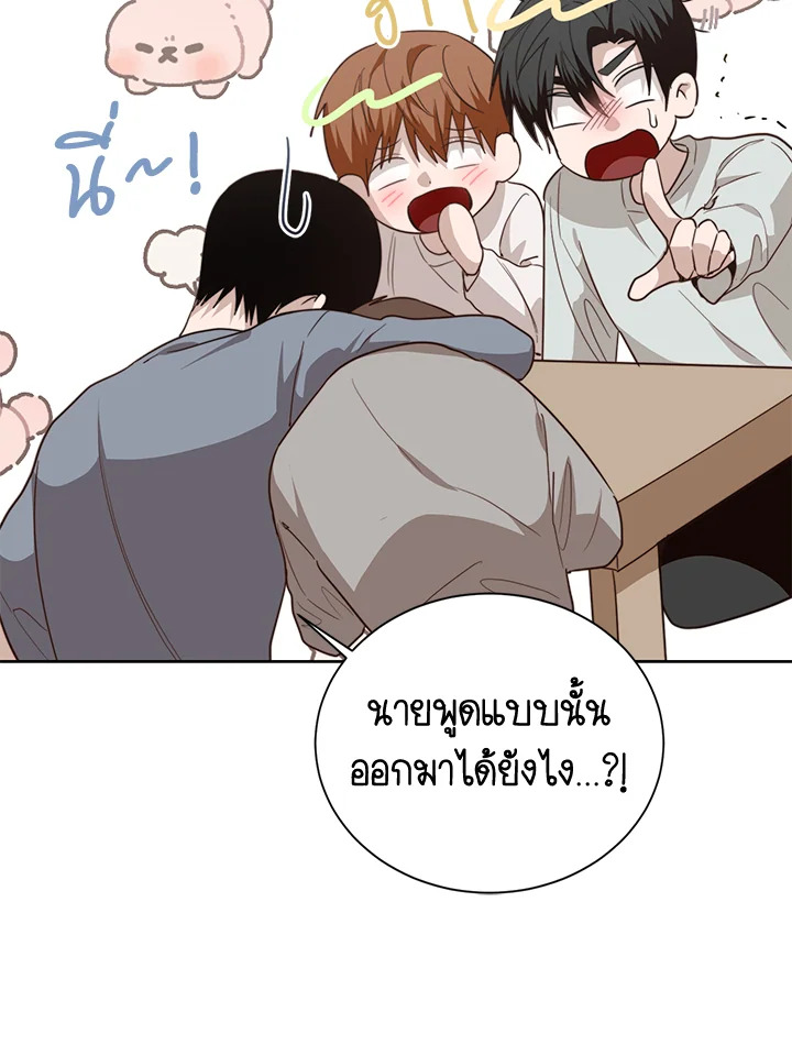 หน้า 93