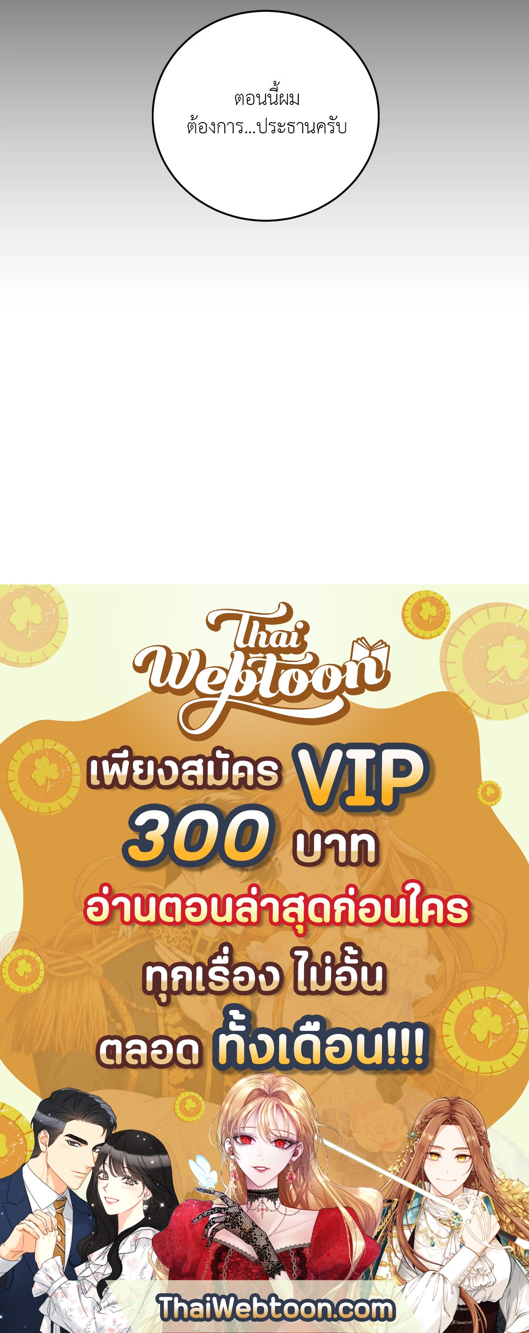 หน้า 97