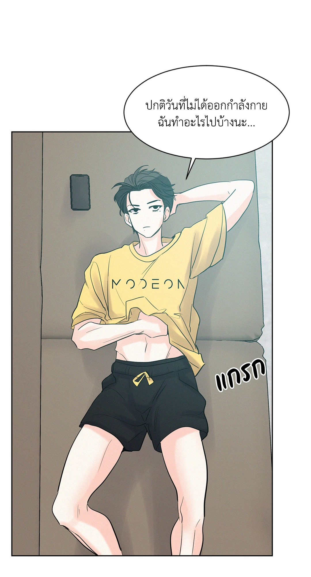 หน้า 3