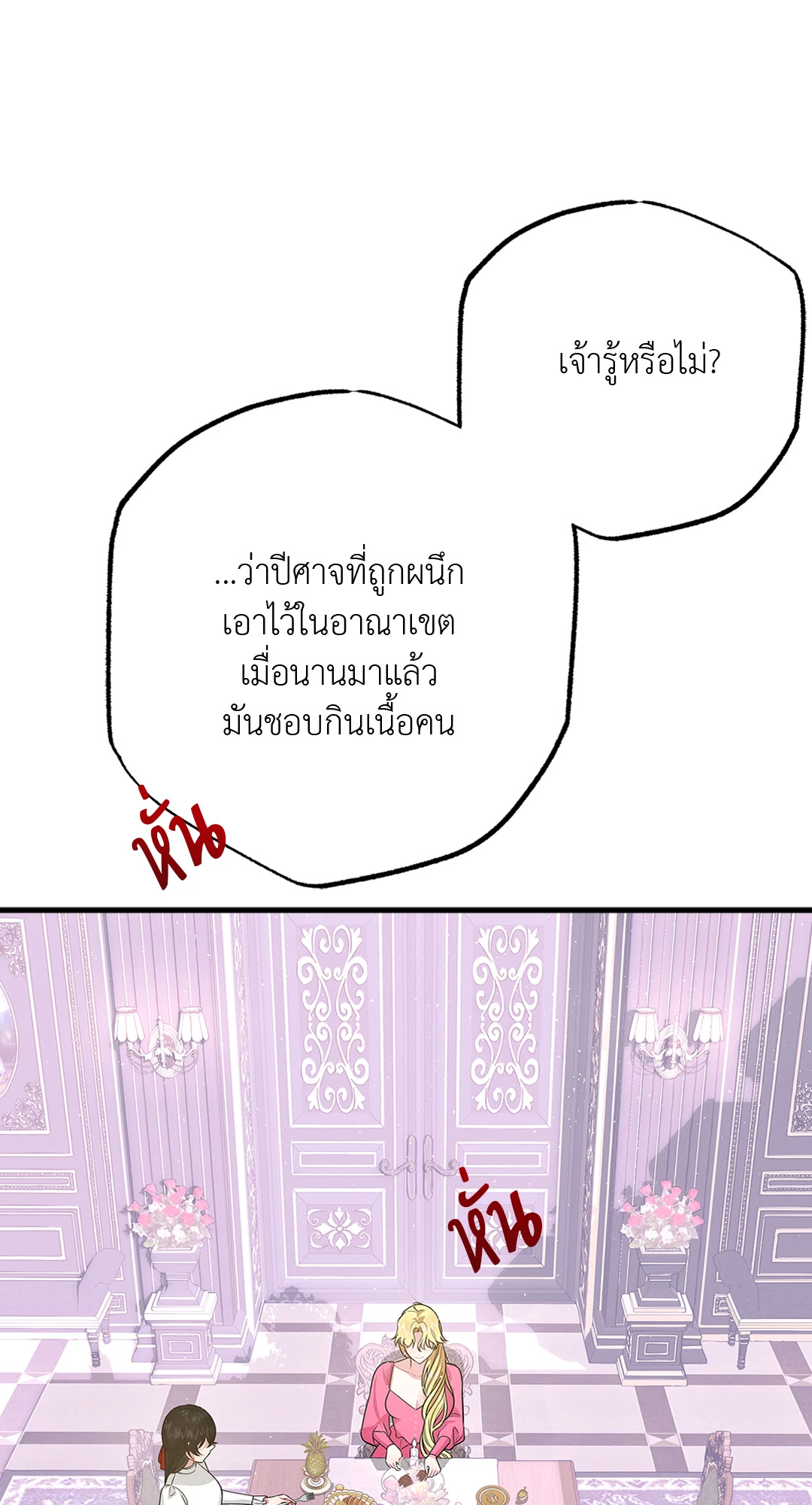 หน้า 93
