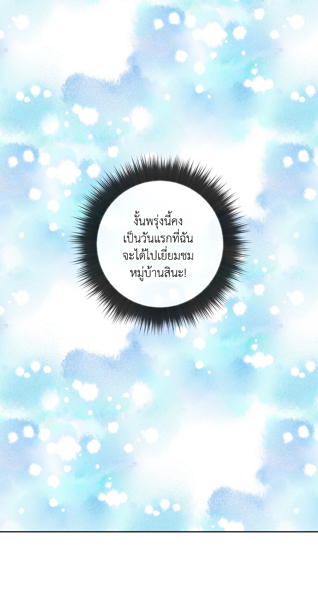 หน้า 71