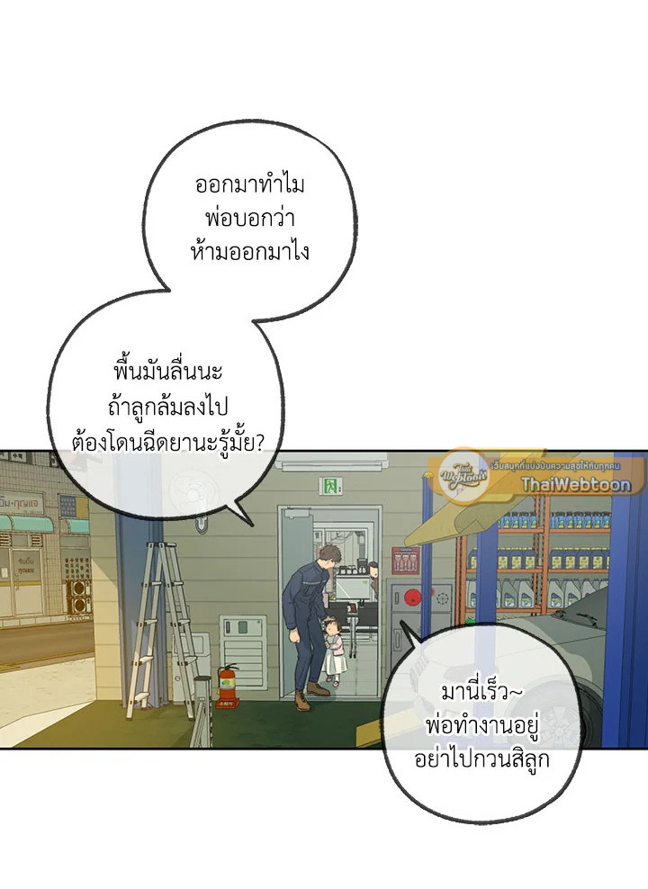 หน้า 50